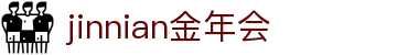 金年会|金年会·jinnian(金字招牌)诚信至上